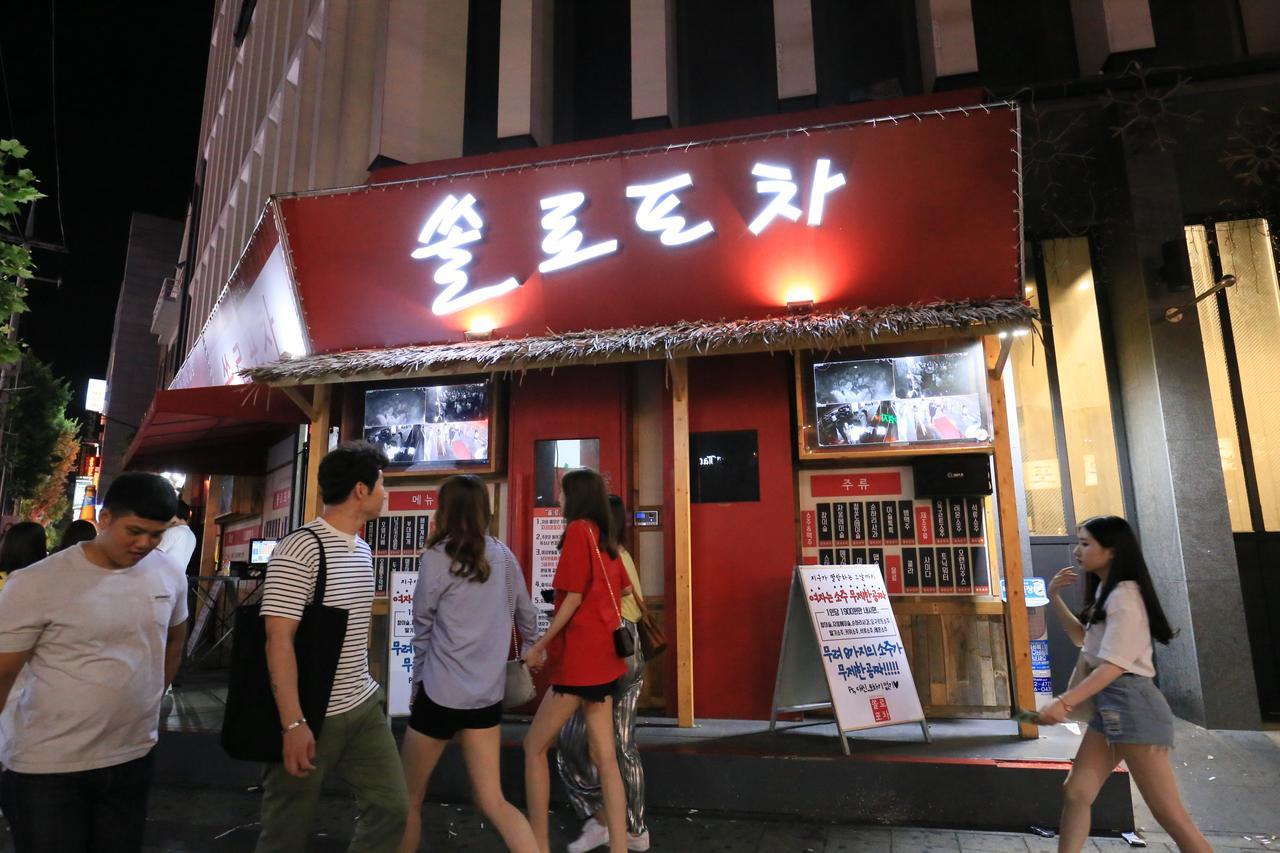 Zibro S Guest house Seoul